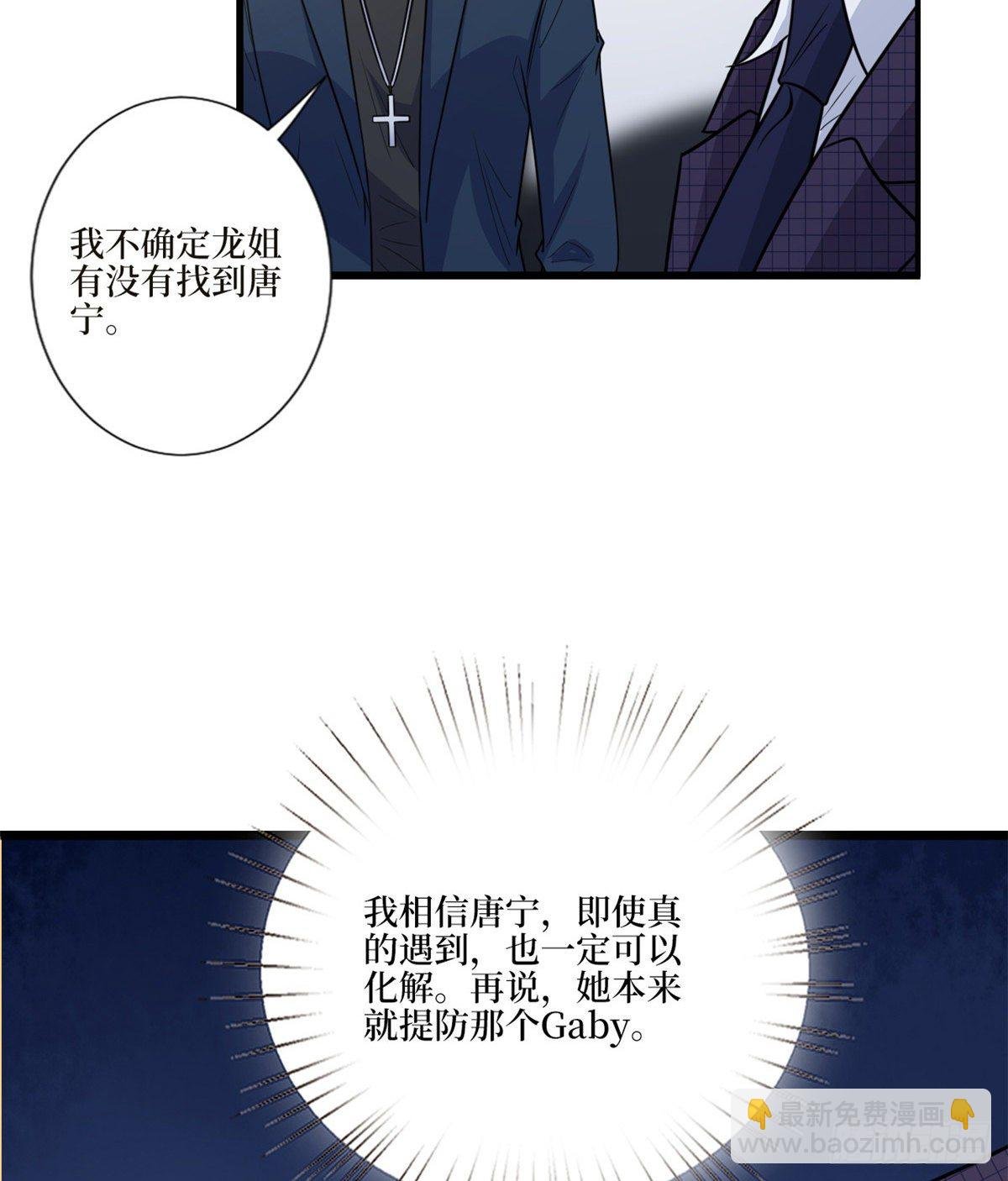 第125话 秀场陷阱？