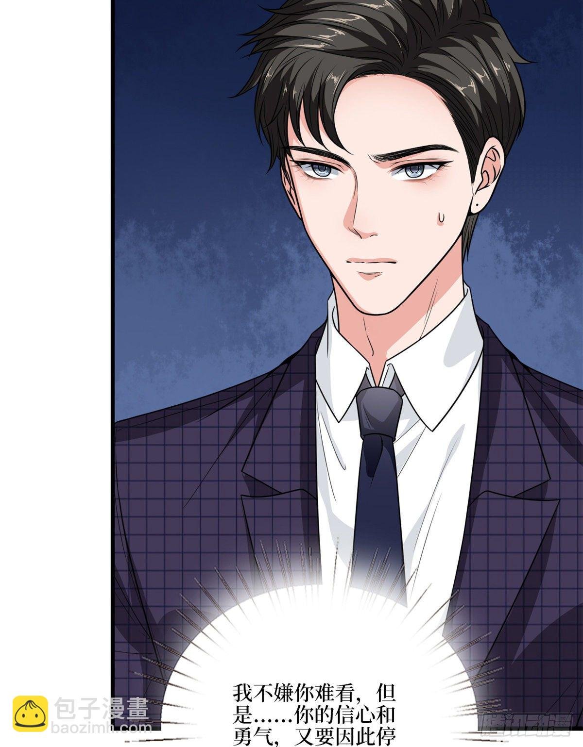 第125话 秀场陷阱？