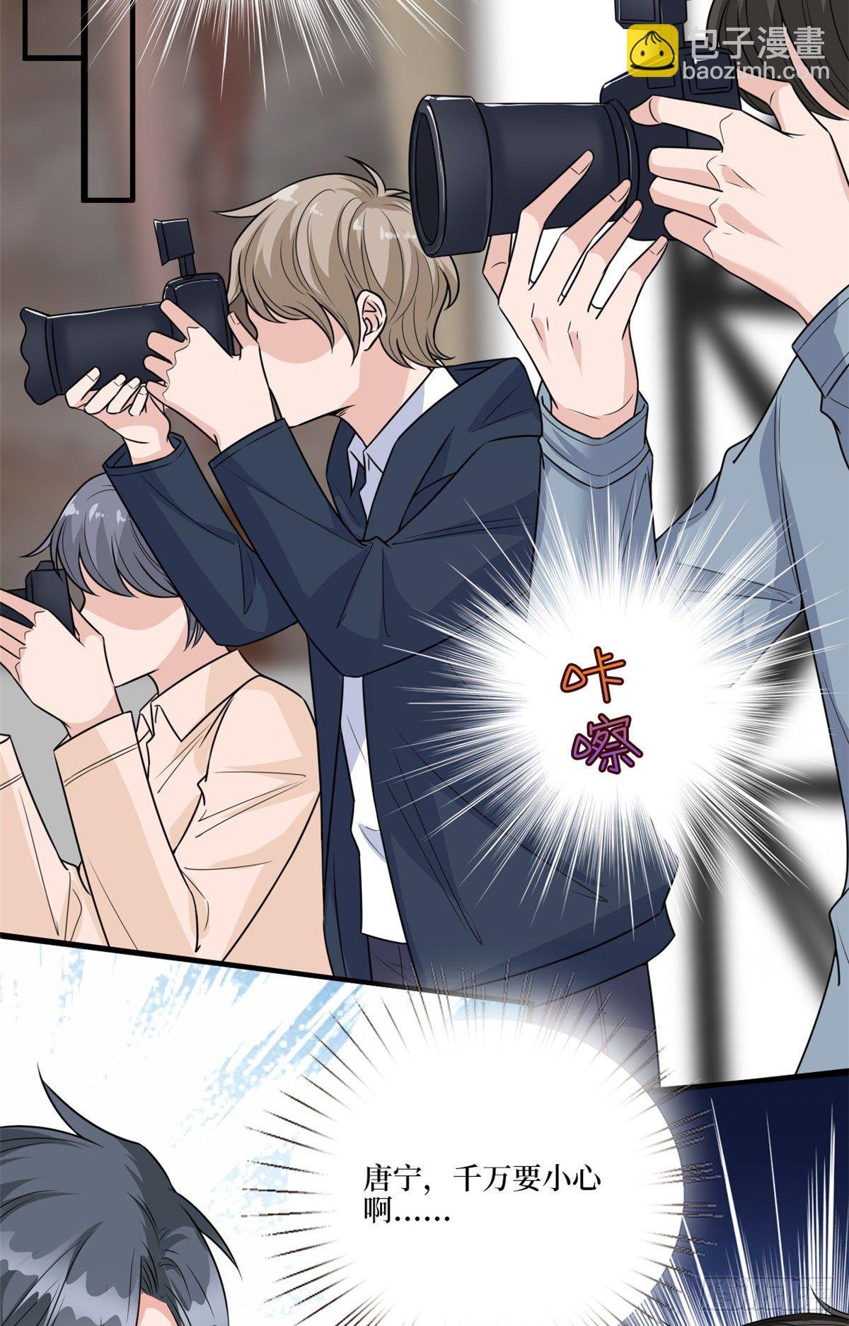第125话 秀场陷阱？