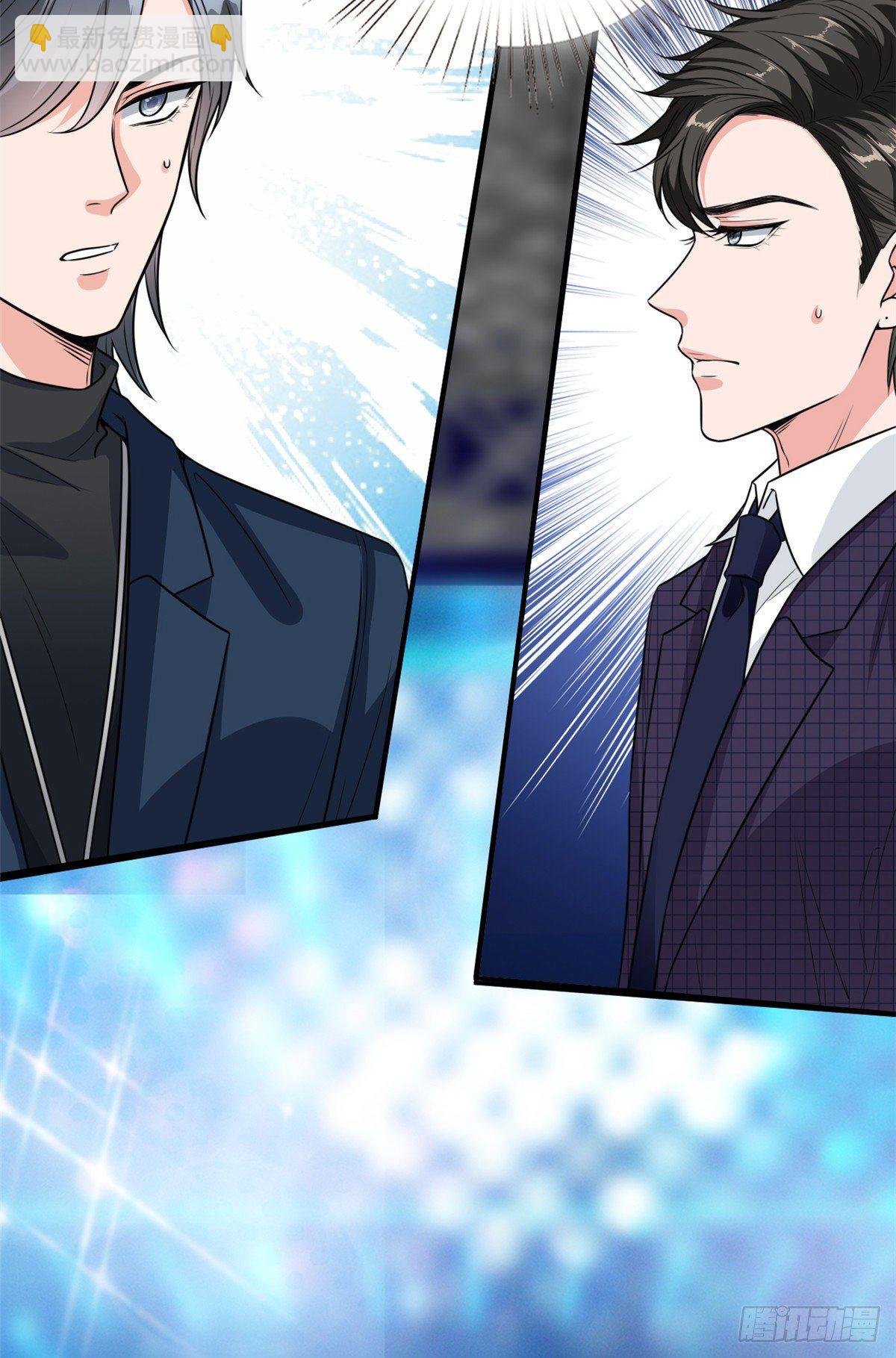 第125话 秀场陷阱？