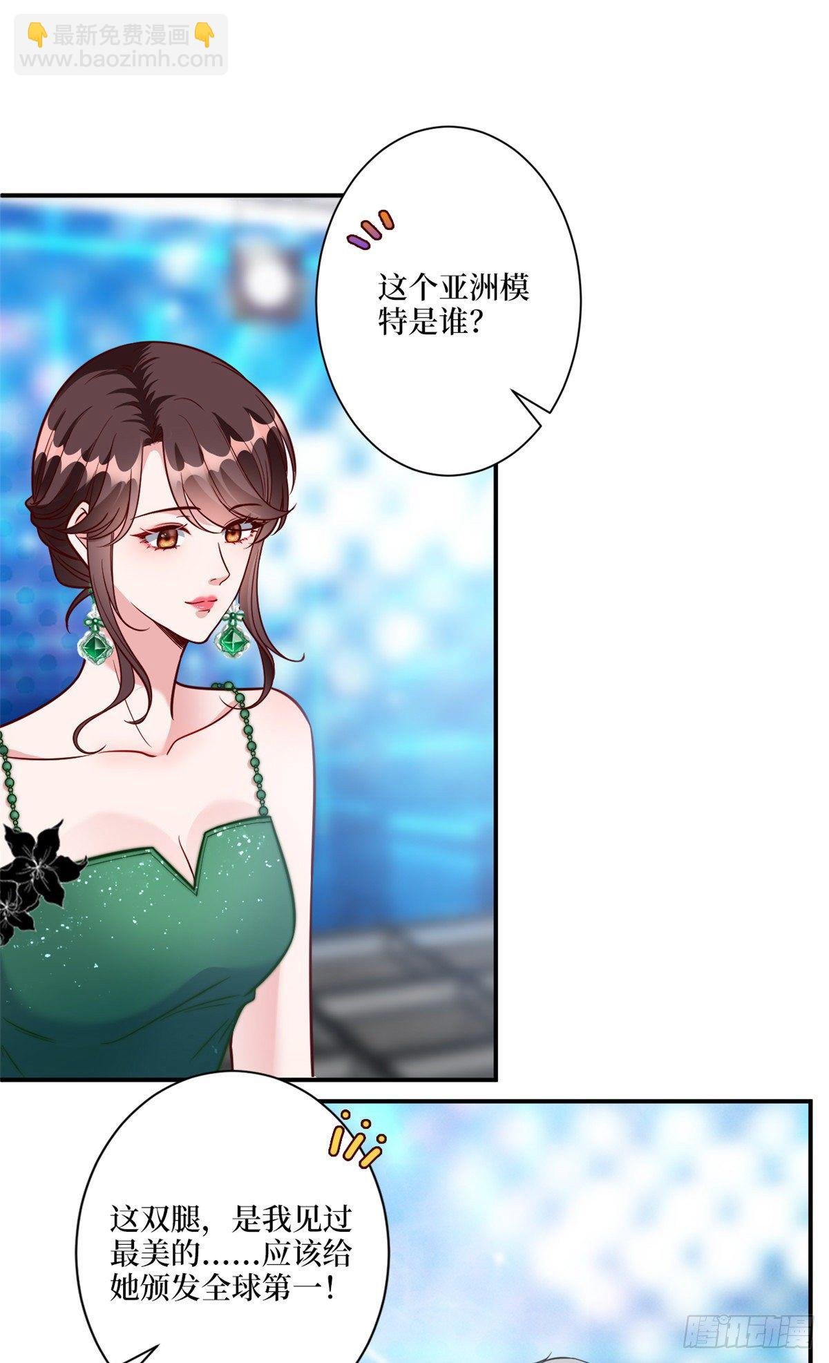 第126话 先下手为强