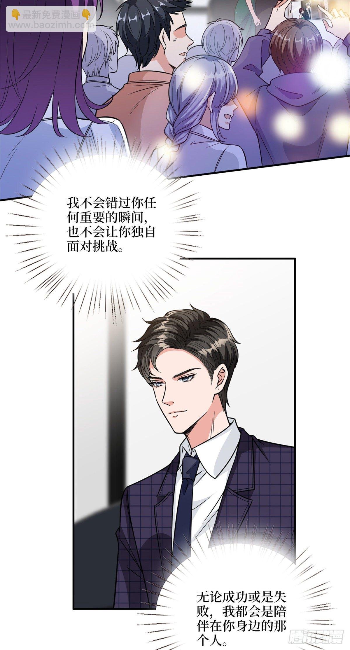 第126话 先下手为强