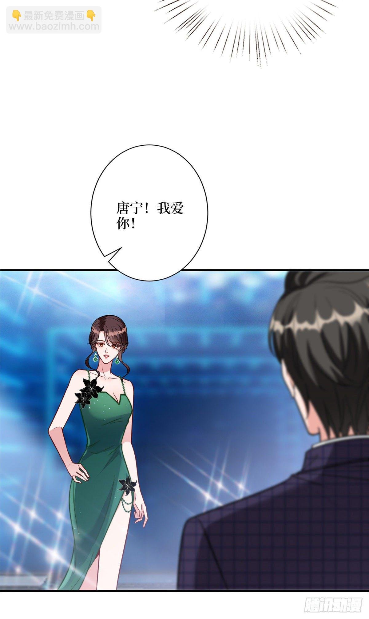 第126话 先下手为强