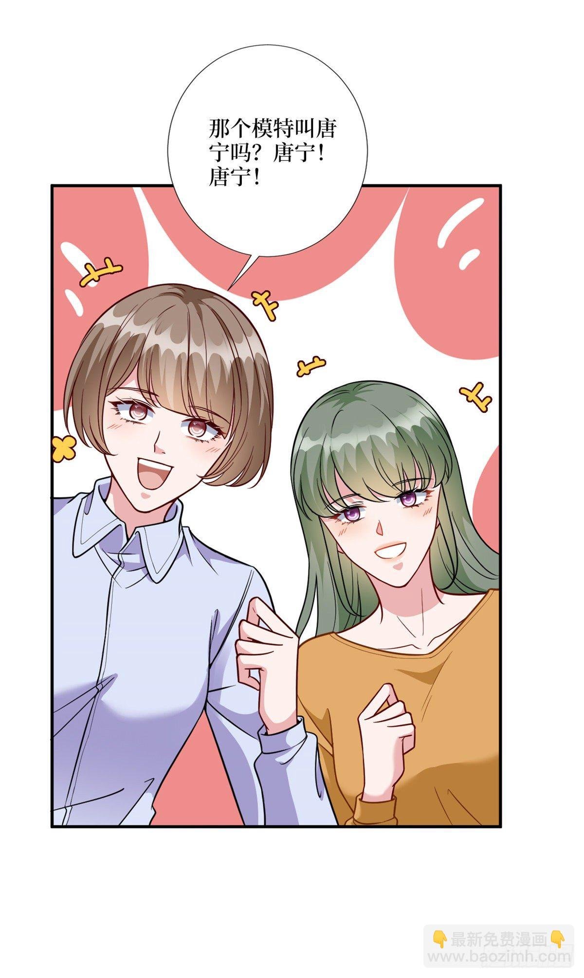 第126话 先下手为强