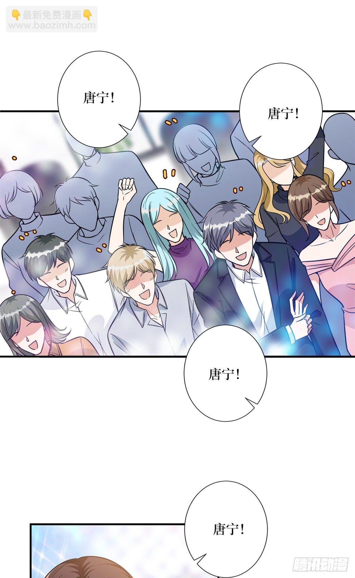 第126话 先下手为强