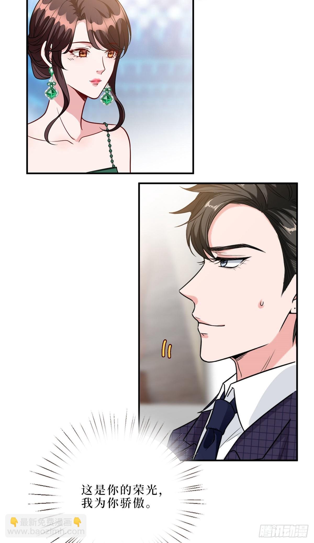 第126话 先下手为强