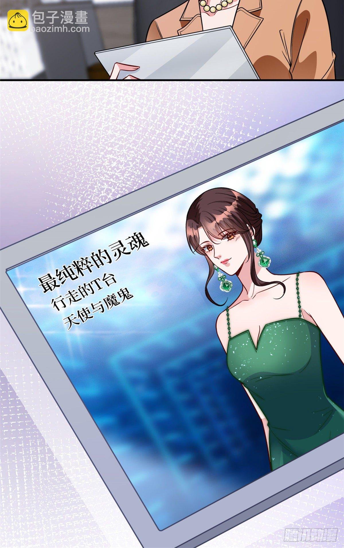 第126话 先下手为强