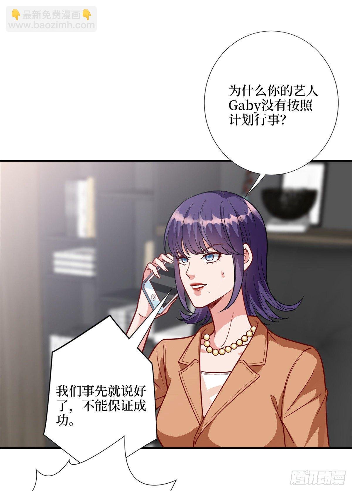 第126话 先下手为强