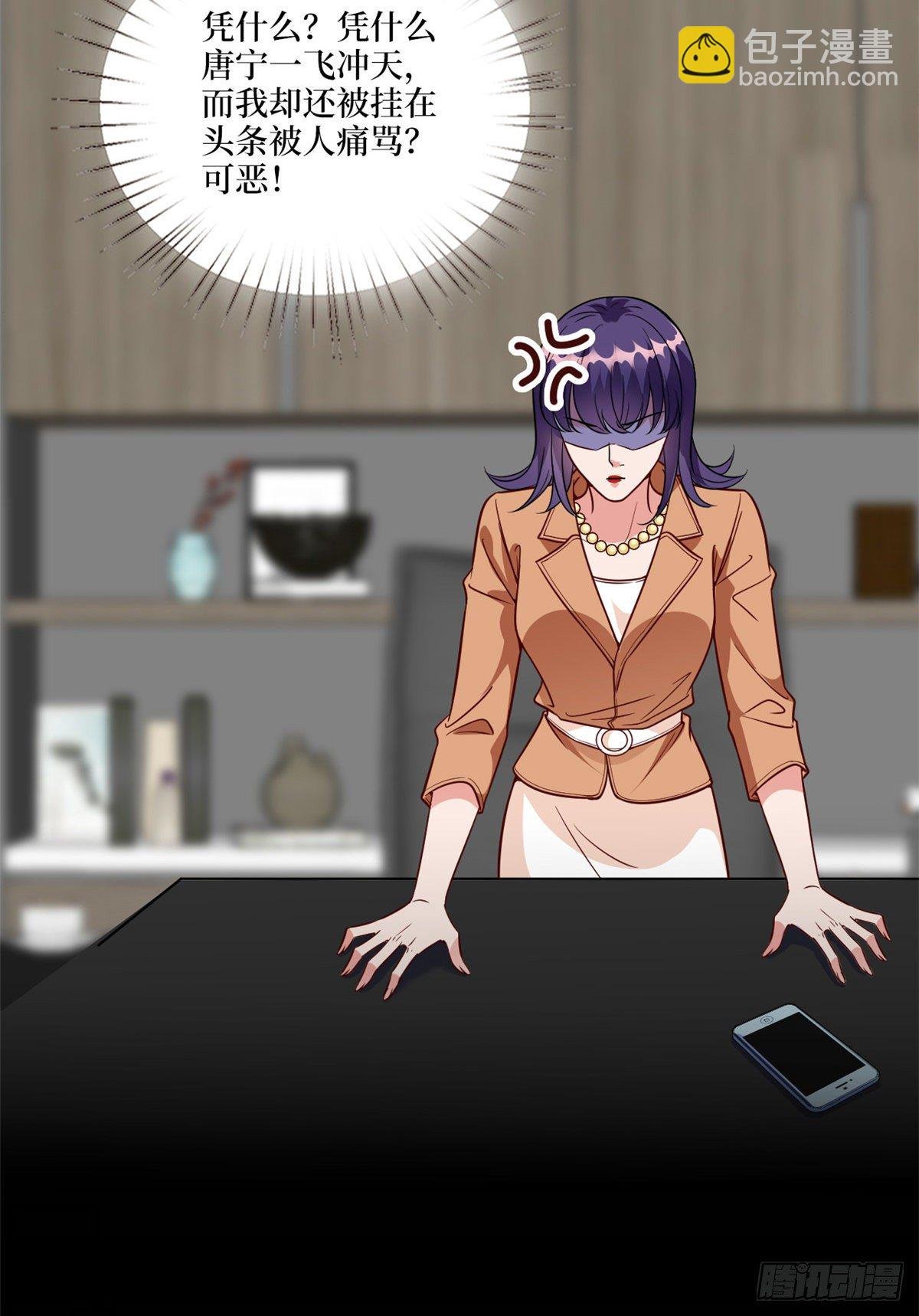 第126话 先下手为强