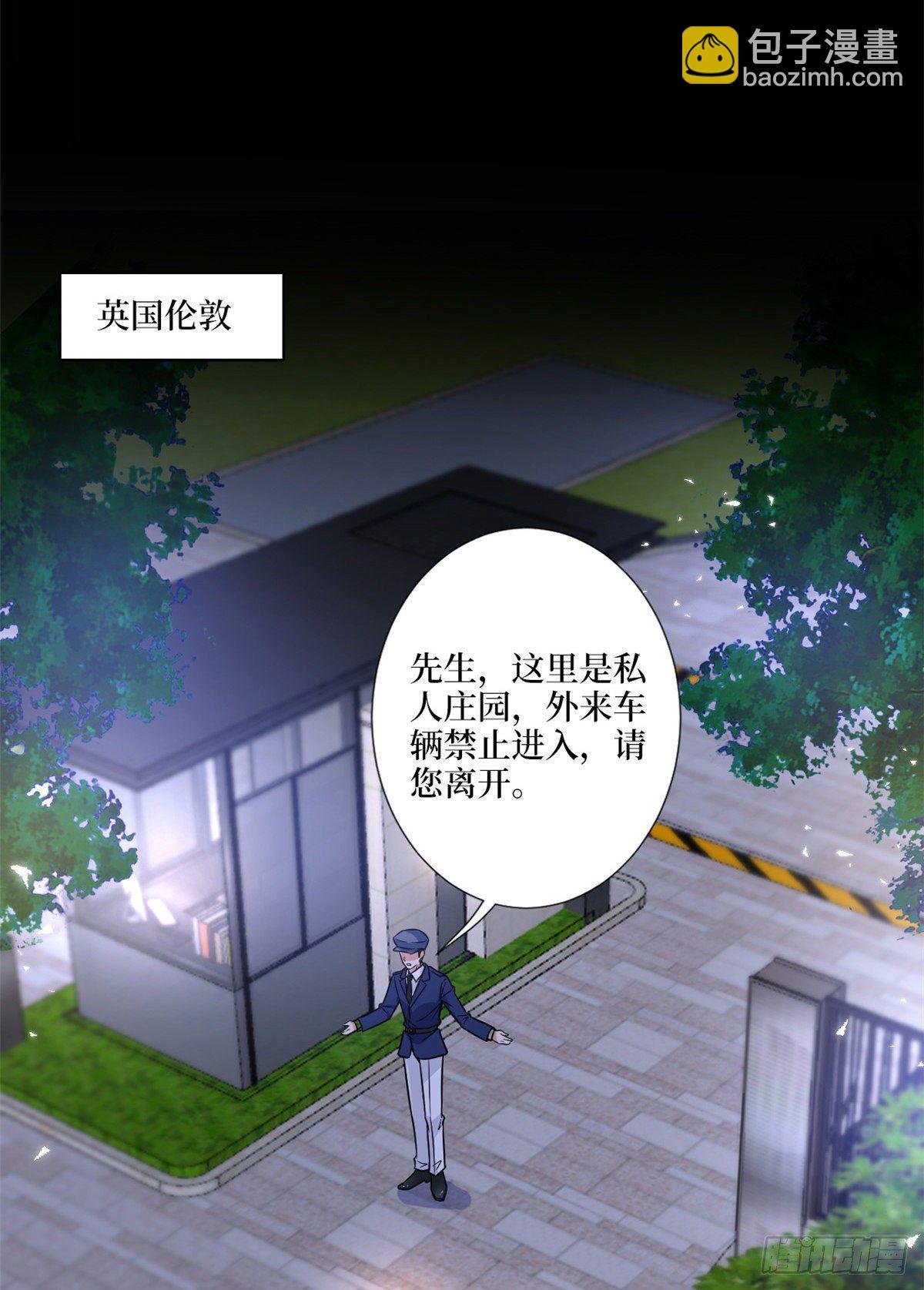 第126话 先下手为强