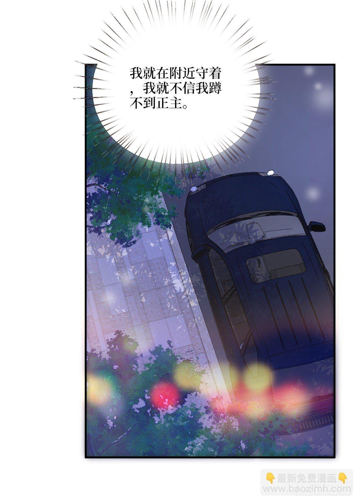 第126话 先下手为强