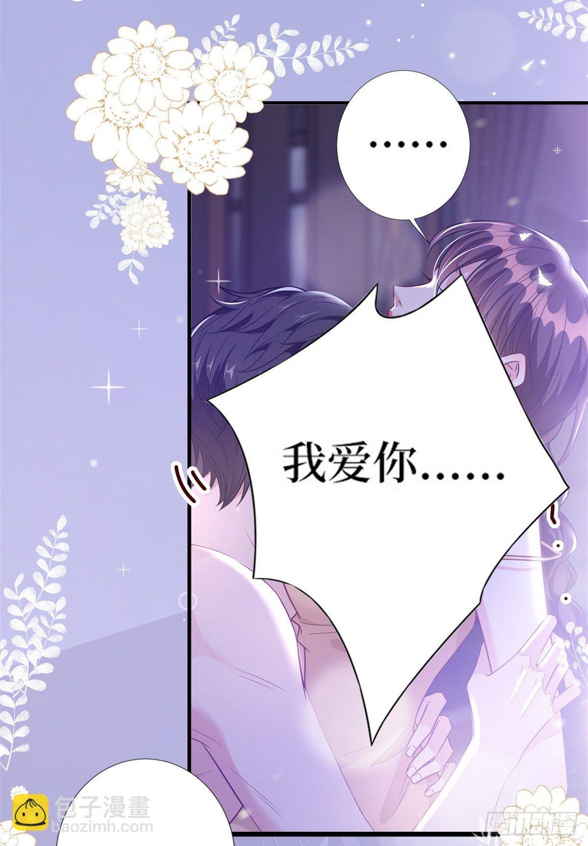 第126话 先下手为强