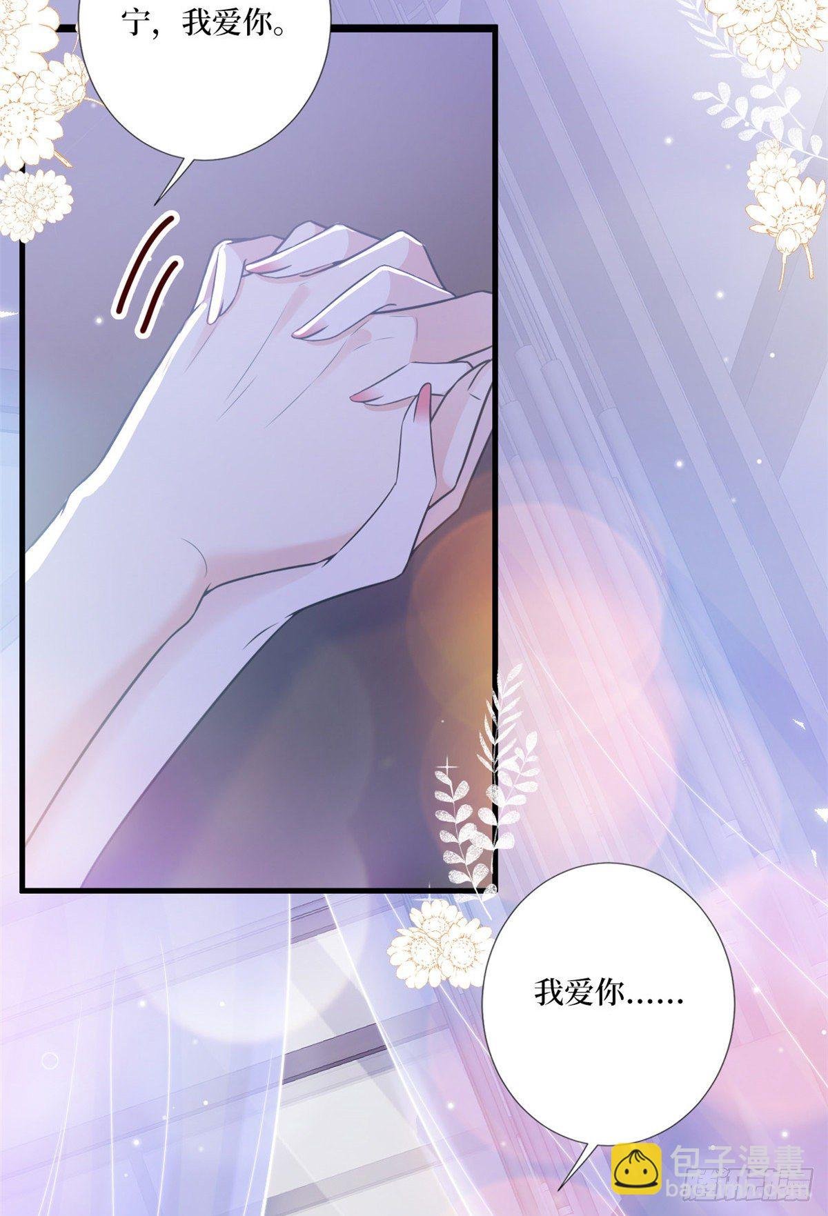 第126话 先下手为强