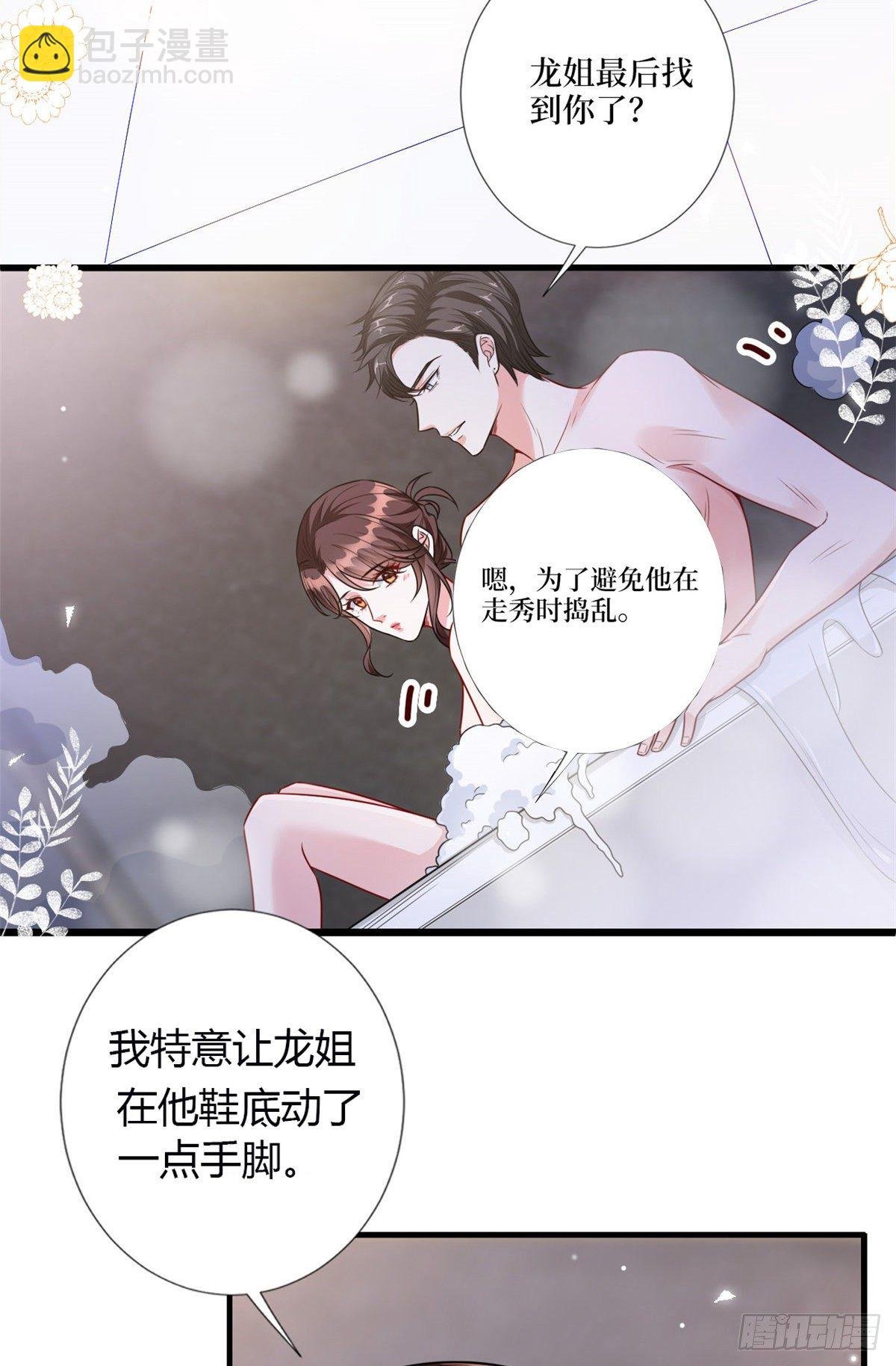 第126话 先下手为强