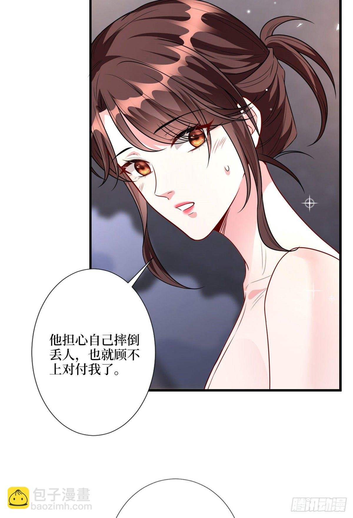 第126话 先下手为强