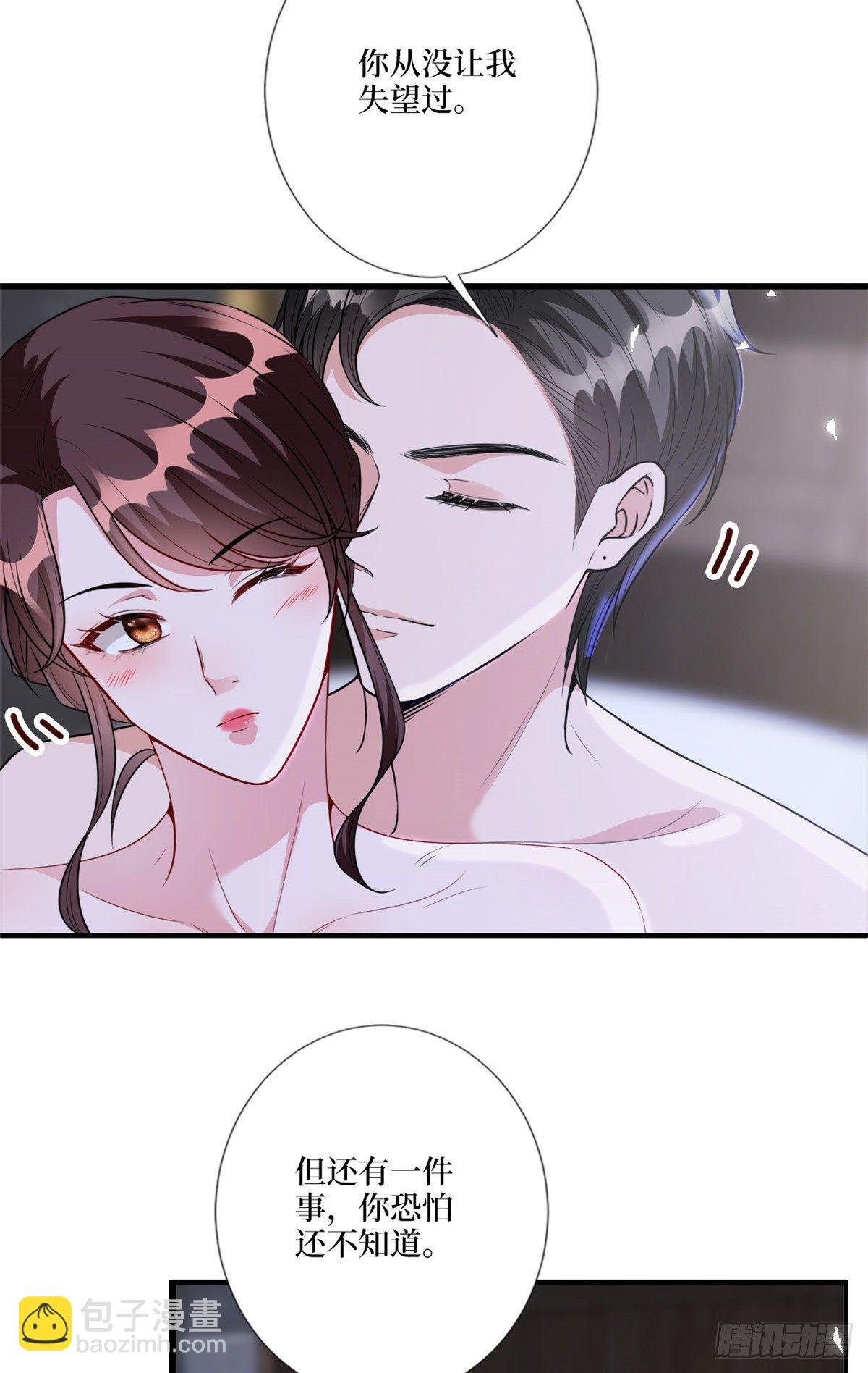 第126话 先下手为强