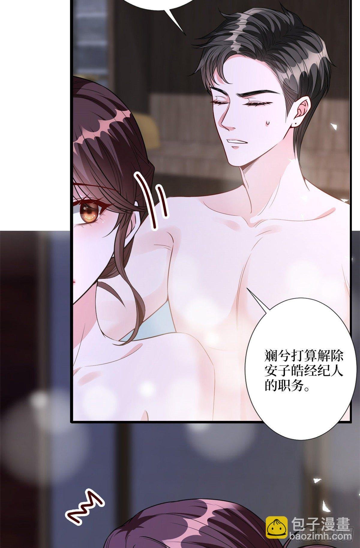 第126话 先下手为强