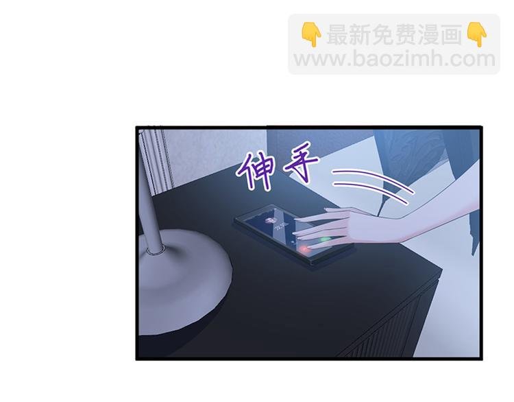 第十二话 嫁给老男人？！