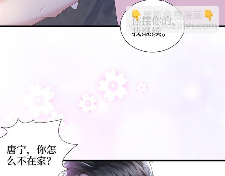 第十二话 嫁给老男人？！