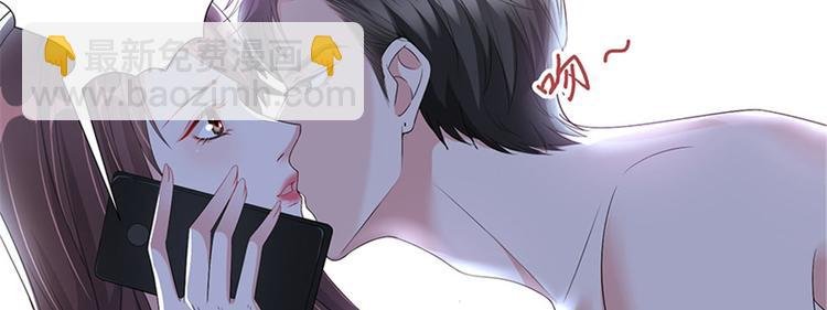 第十二话 嫁给老男人？！