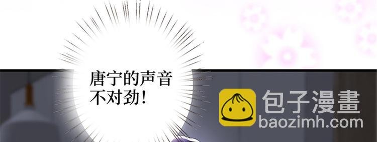 第十二话 嫁给老男人？！