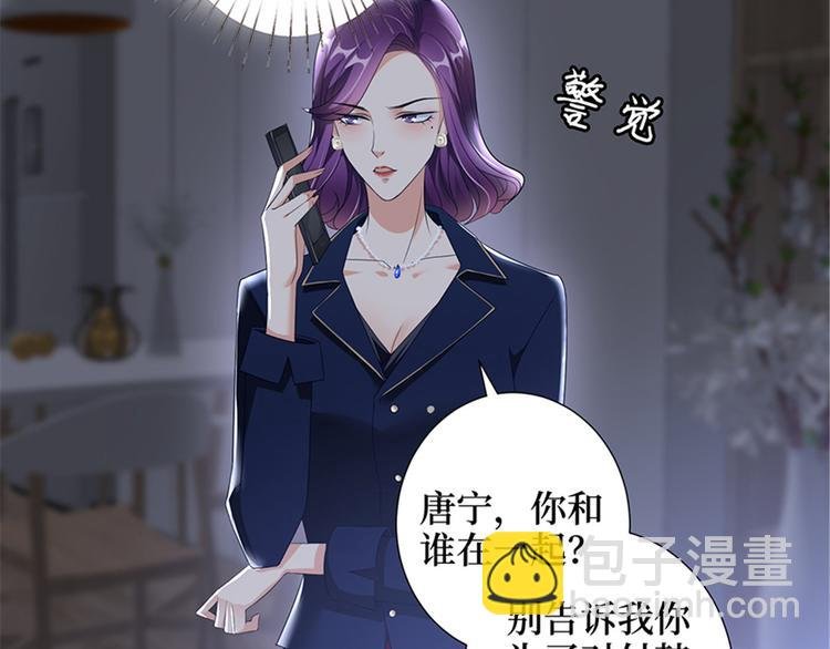 第十二话 嫁给老男人？！