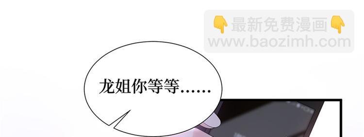 第十二话 嫁给老男人？！