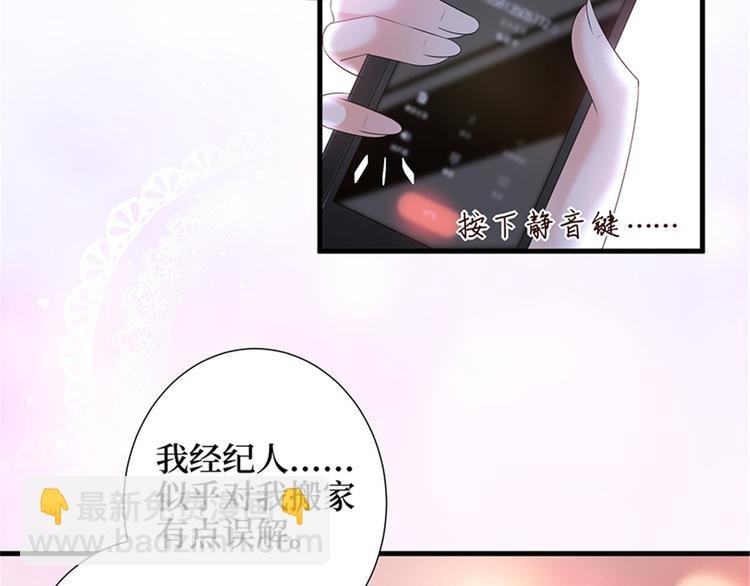 第十二话 嫁给老男人？！