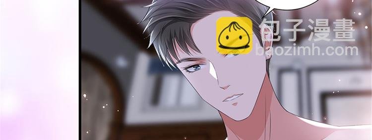 第十二话 嫁给老男人？！