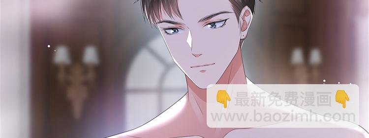 第十二话 嫁给老男人？！