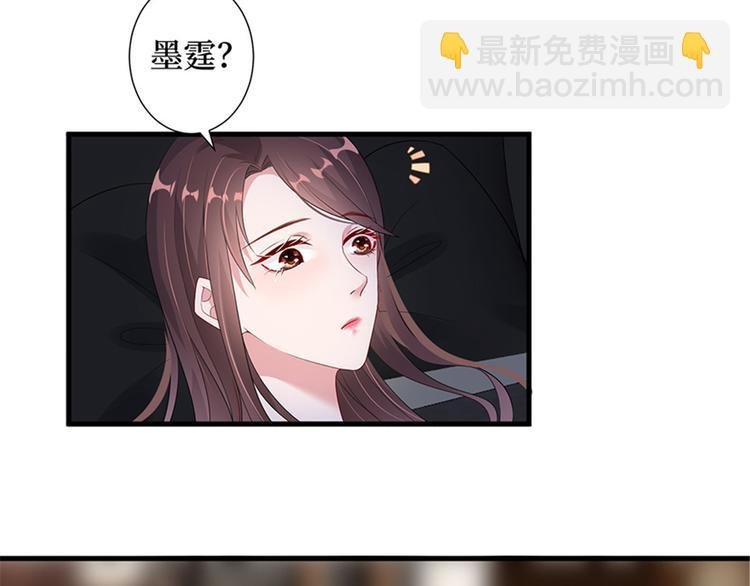 第十二话 嫁给老男人？！