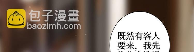 第十二话 嫁给老男人？！