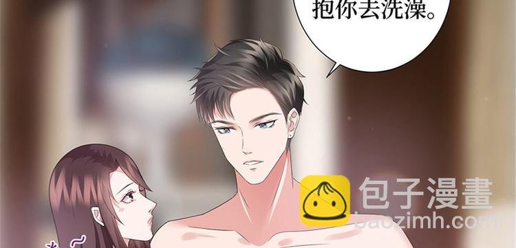 第十二话 嫁给老男人？！