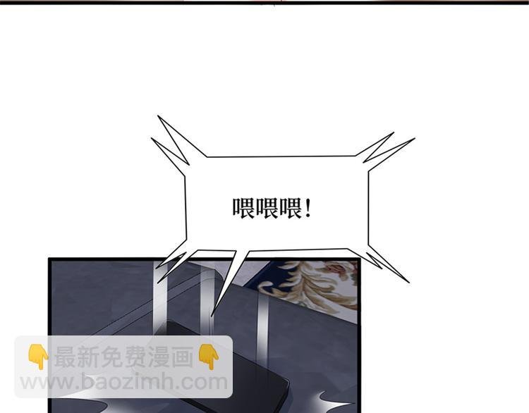 第十二话 嫁给老男人？！