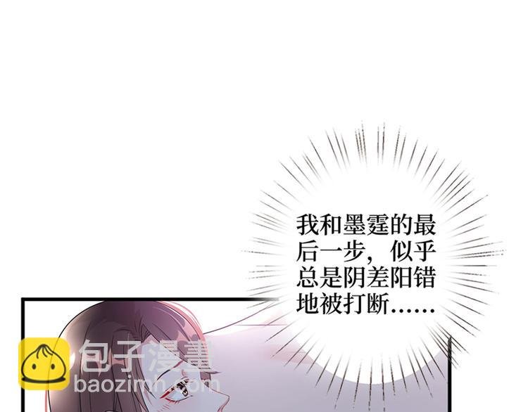 第十二话 嫁给老男人？！