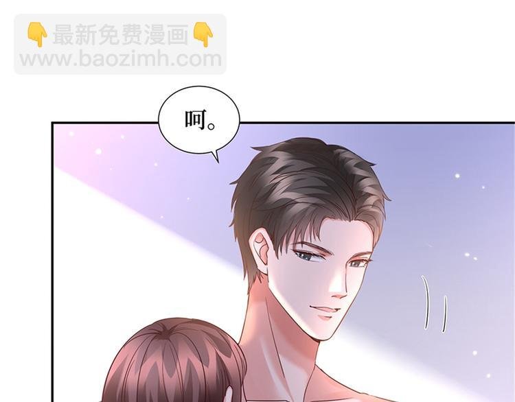 第十二话 嫁给老男人？！