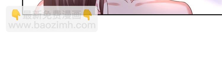 第十二话 嫁给老男人？！