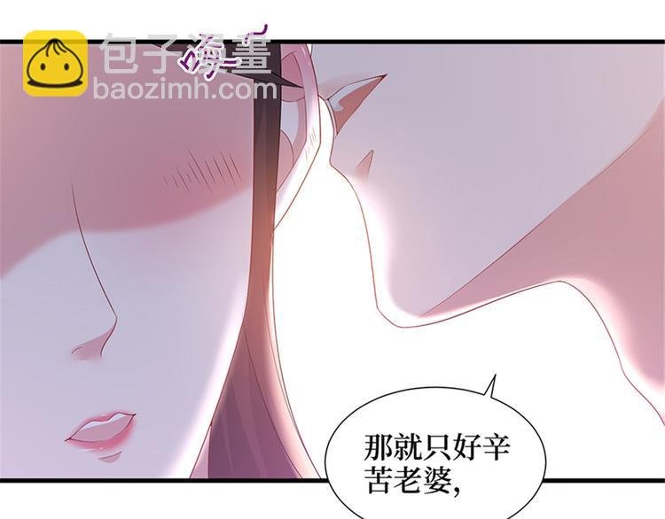 第十二话 嫁给老男人？！