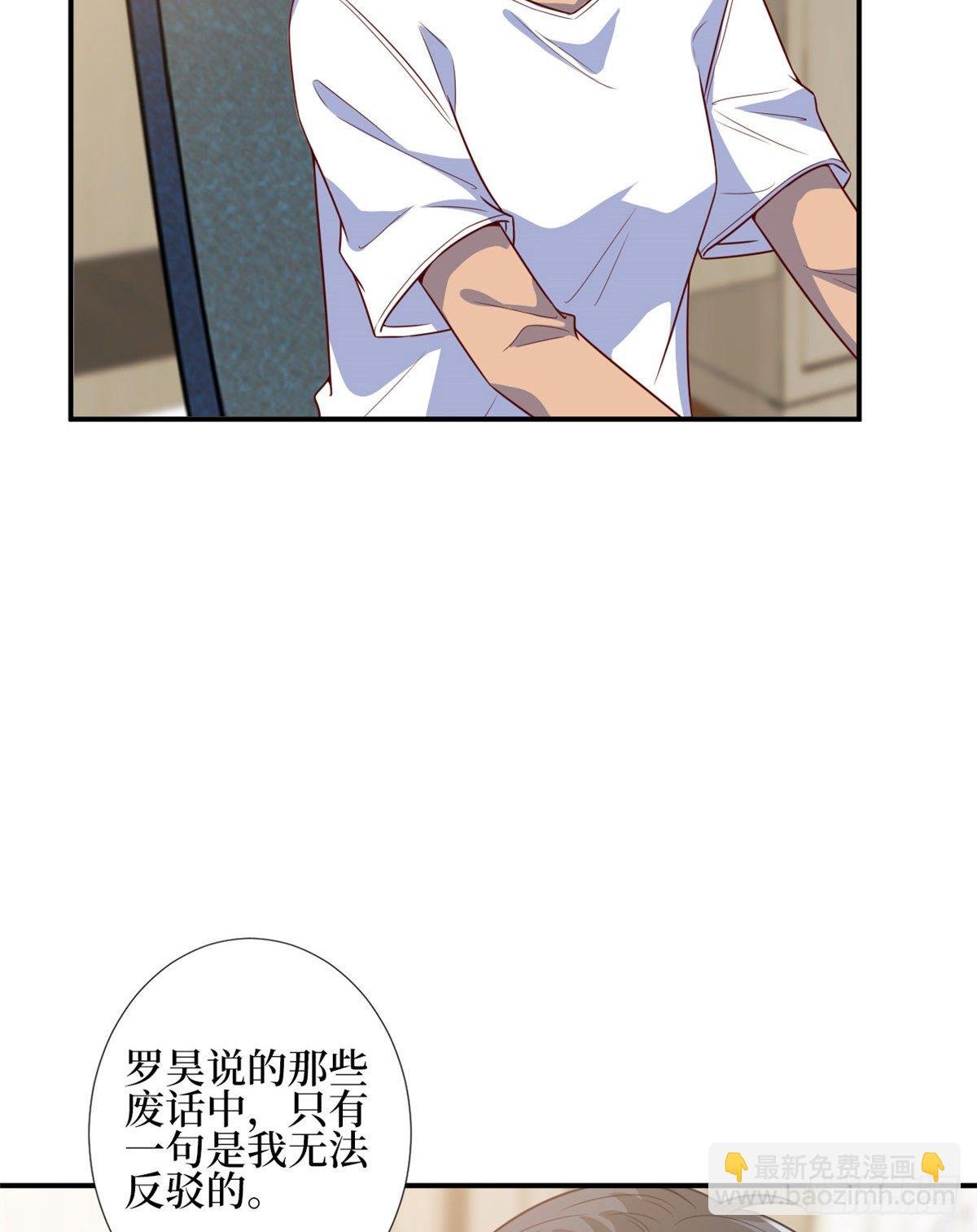 第127话 两难抉择