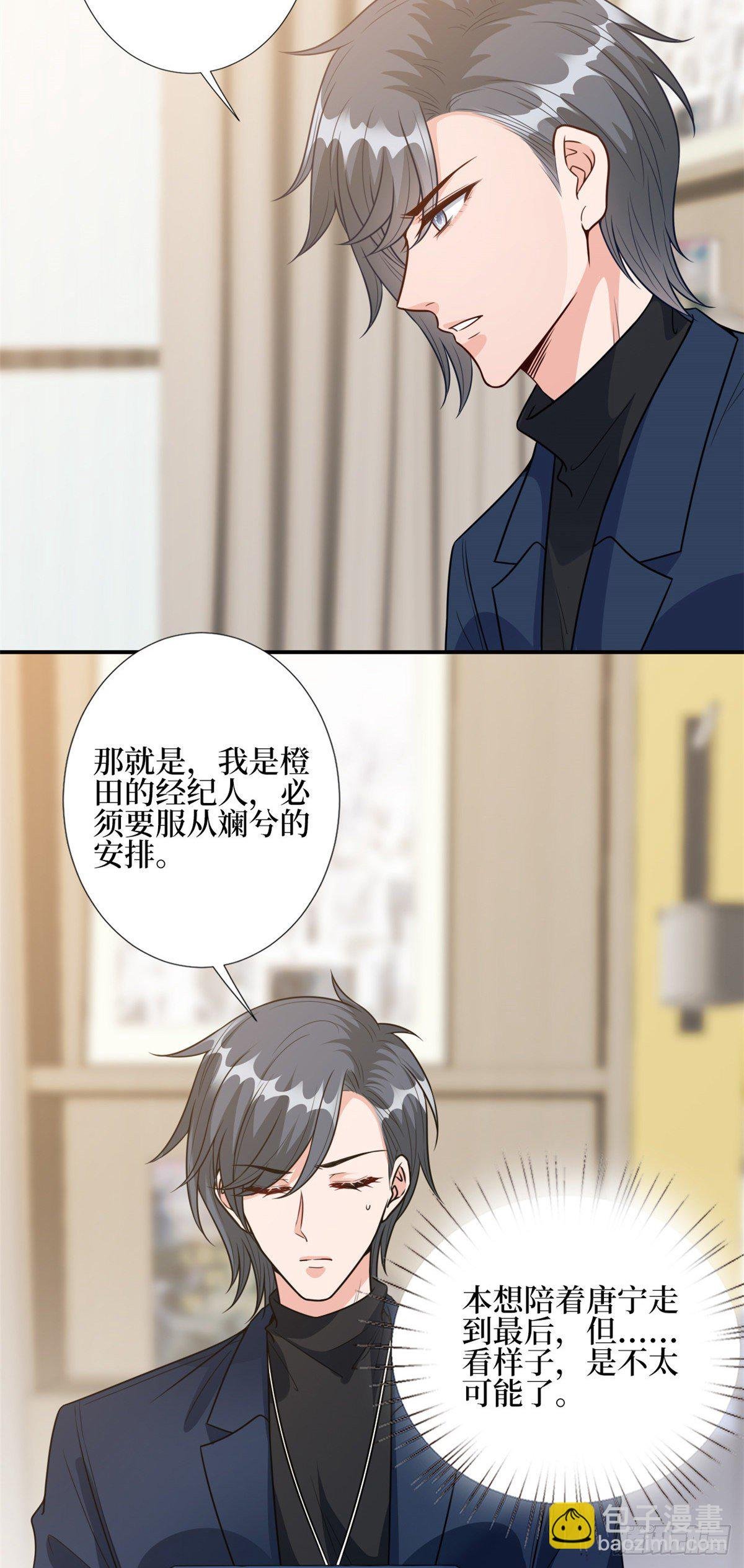 第127话 两难抉择