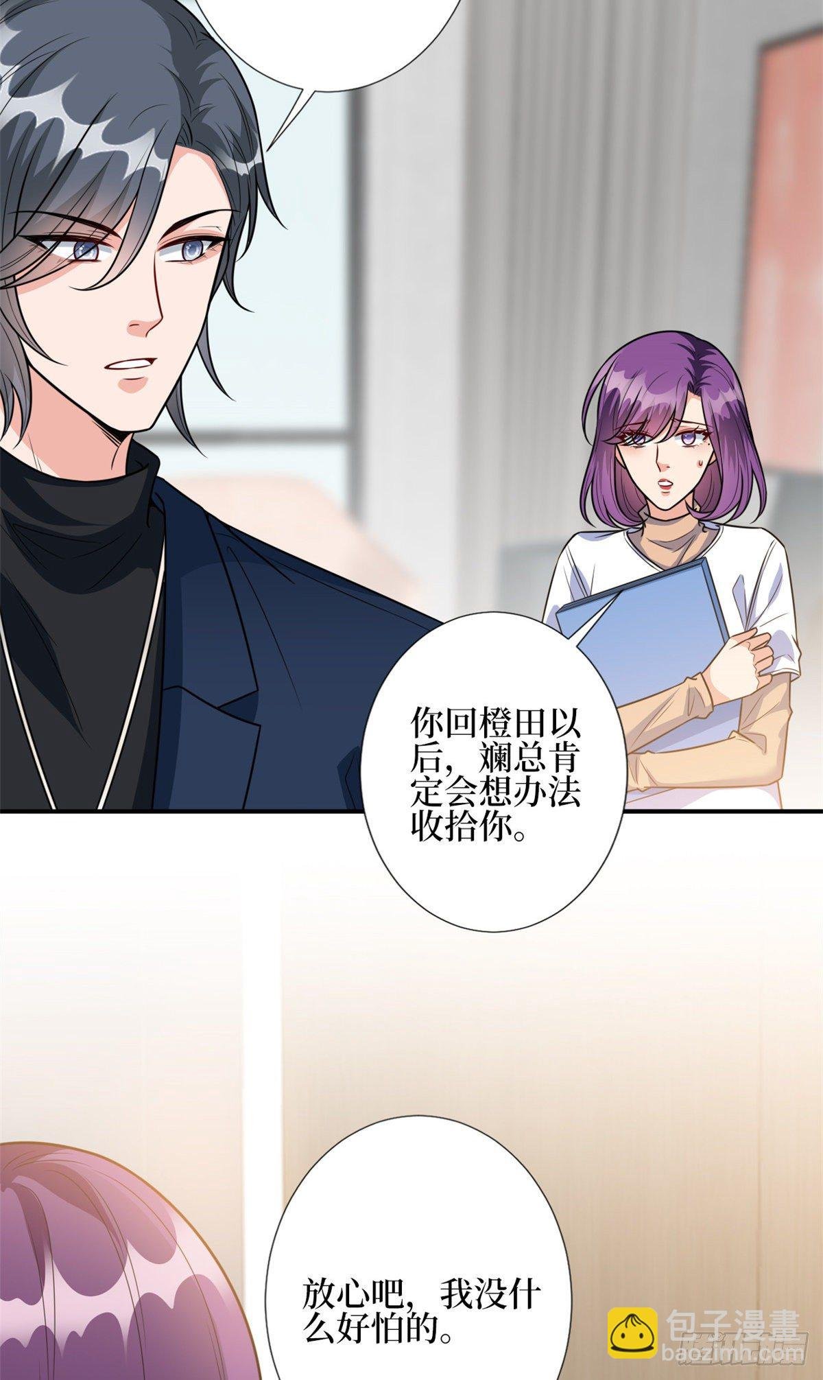 第127话 两难抉择