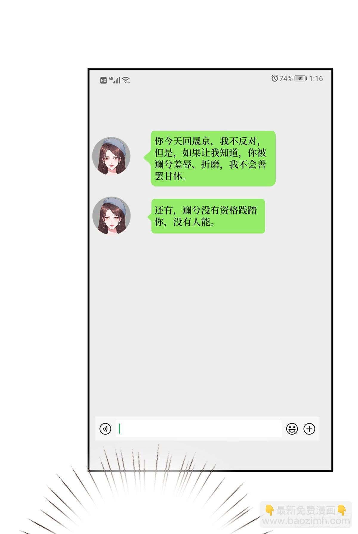 第127话 两难抉择