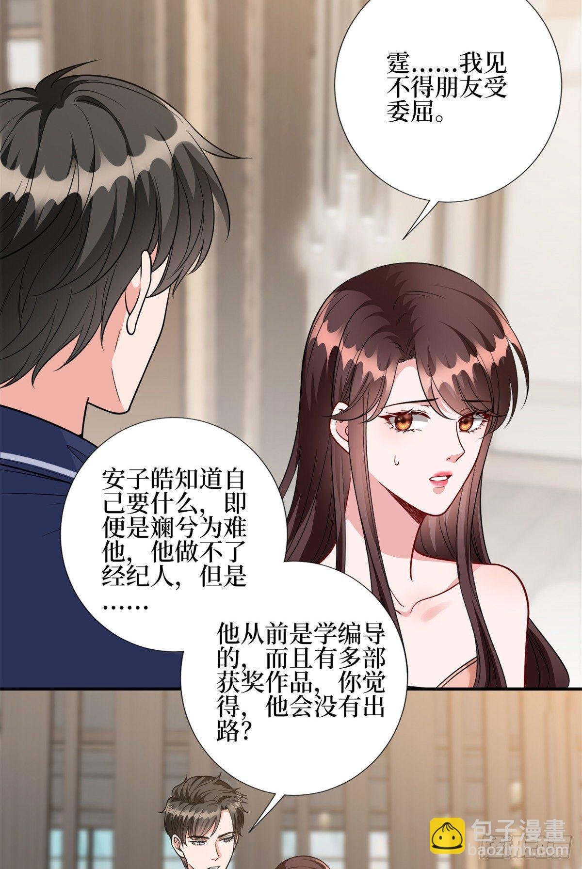 第127话 两难抉择