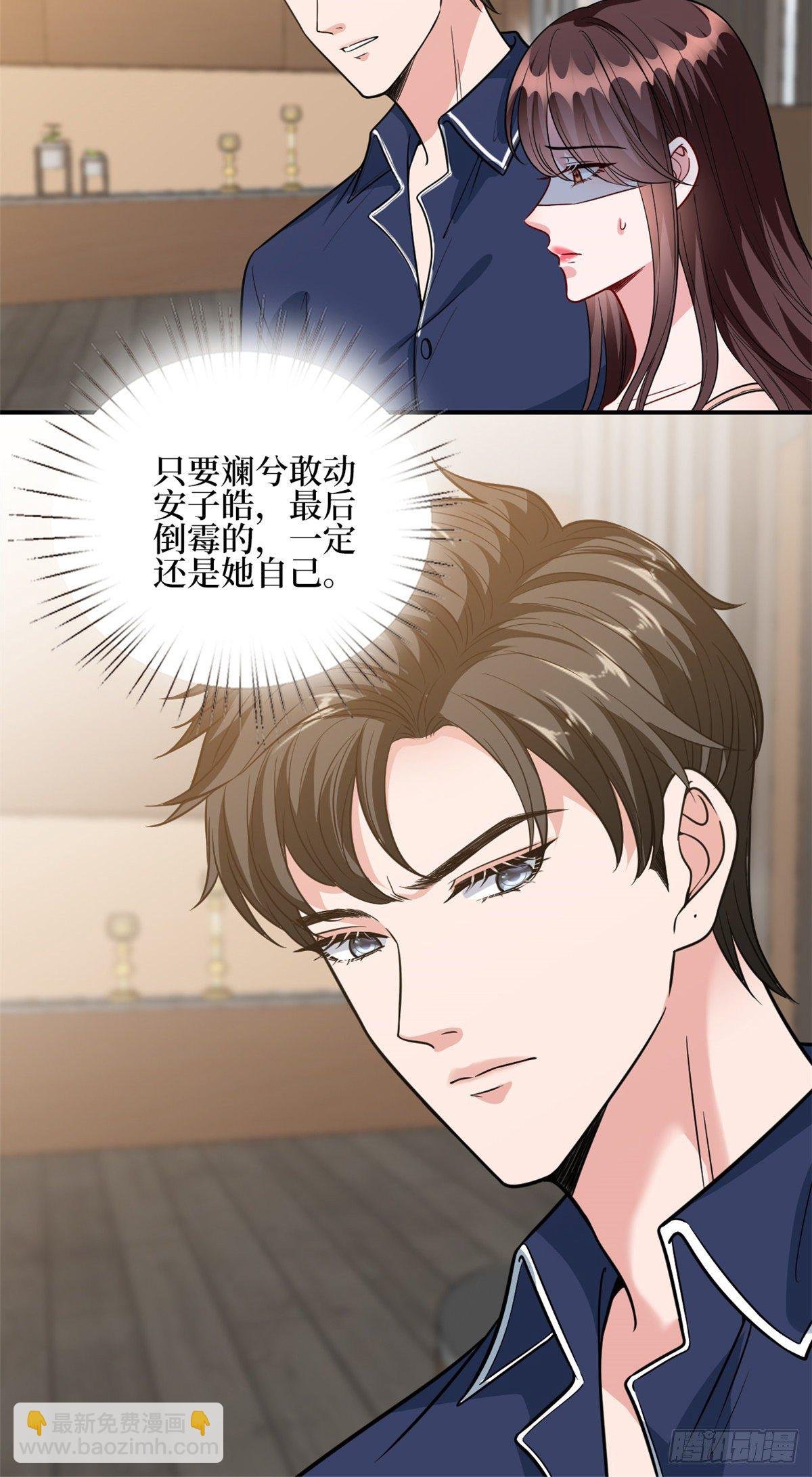第127话 两难抉择