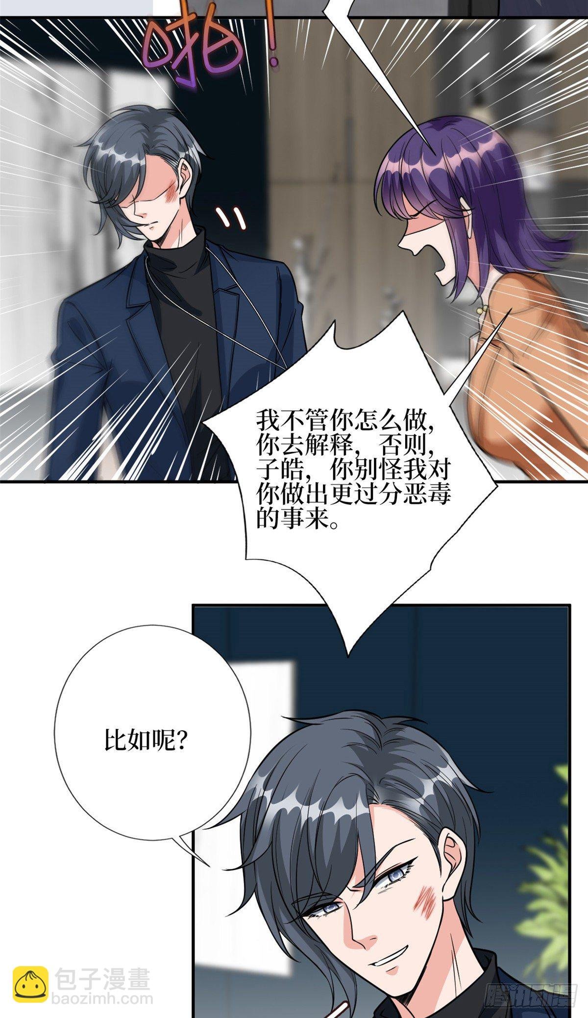 第127话 两难抉择
