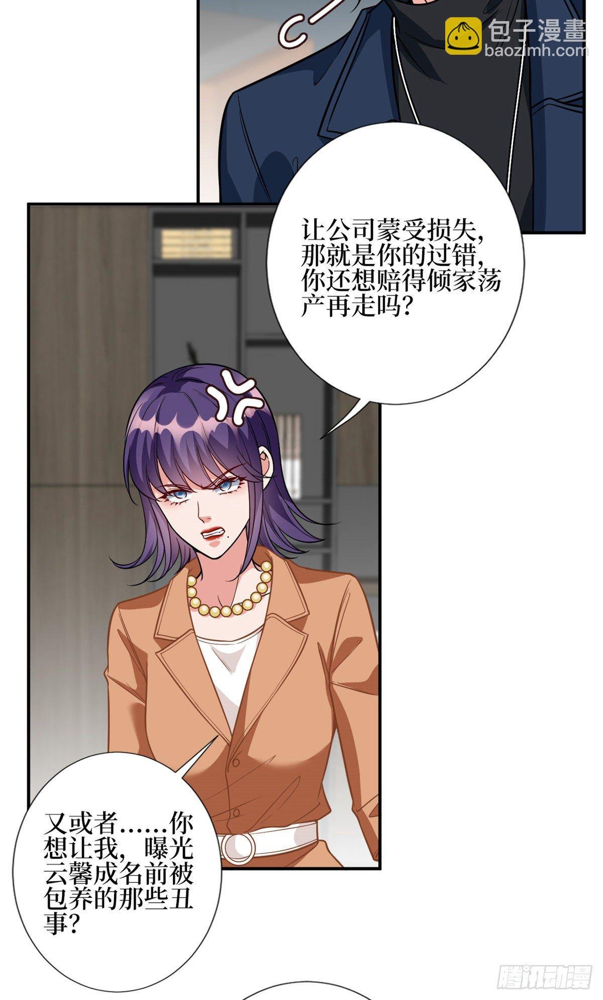 第127话 两难抉择