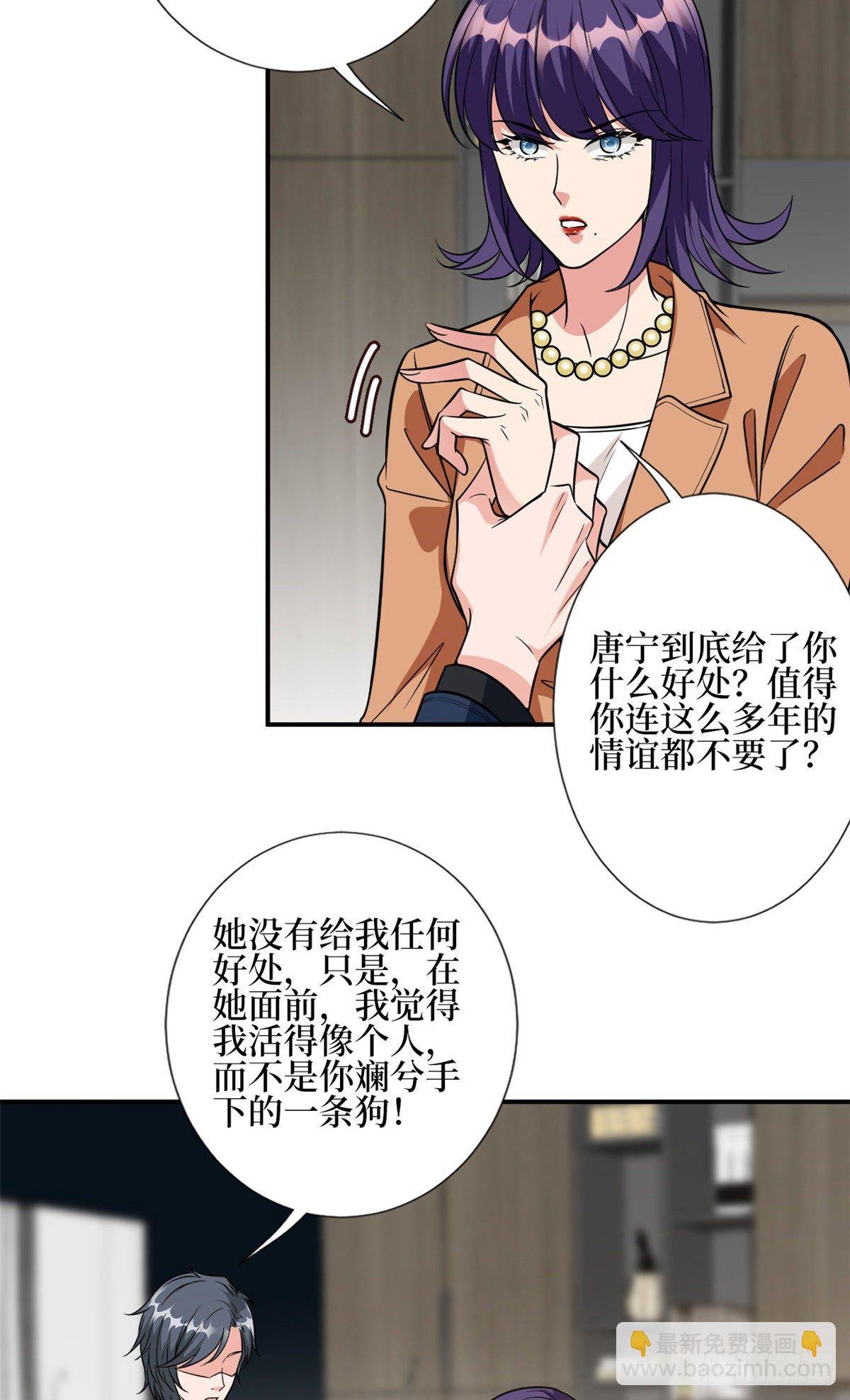 第127话 两难抉择