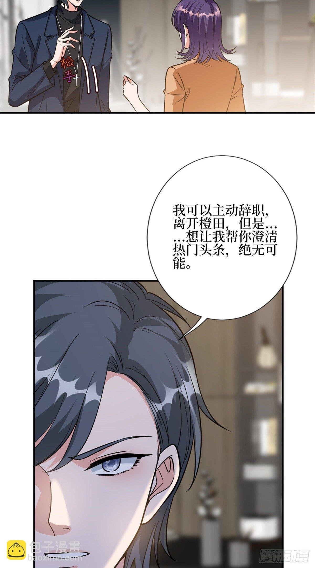 第127话 两难抉择
