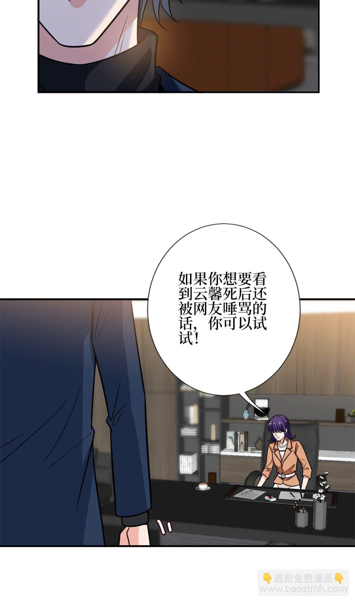 第127话 两难抉择