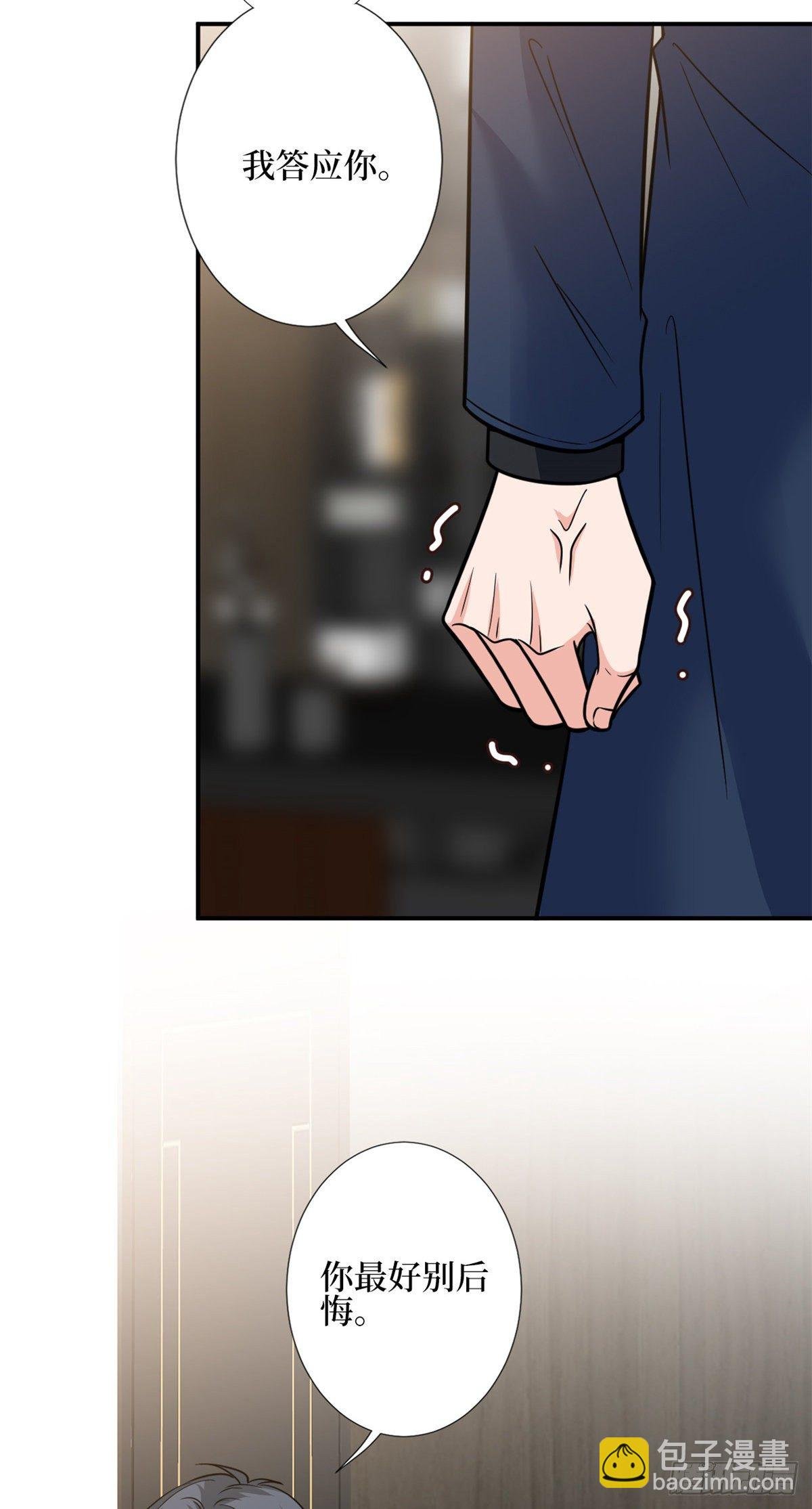 第127话 两难抉择
